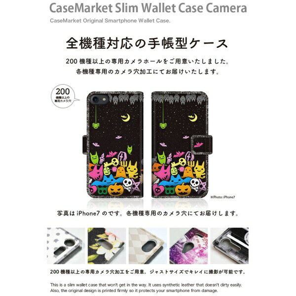 CaseMarket｜ケースマーケット CaseMarket F-51A スリム手帳型ケース ナイトメア ...