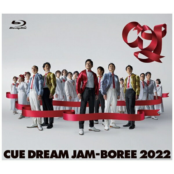 ソニーミュージックマーケティング｜Sony Music Marketing （V．A．）/ CUE DREAM JAM-BOREE 2022【ブルーレイ】 【代金引換配送不可】