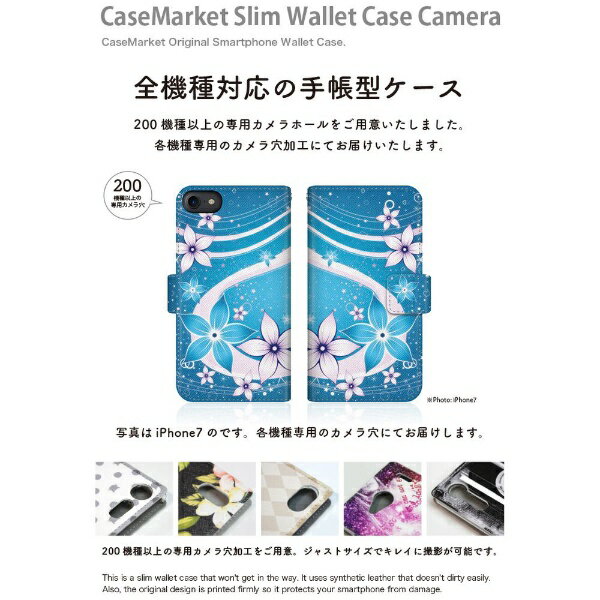 CaseMarket｜ケースマーケット CaseMarket F-51A スリム手帳型ケース 夏華の乱舞 和柄 ボタニカル 蒼花と水流を望む夜 F-51A-BCM2S2479-78 2