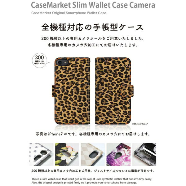 楽天ビック(ビックカメラ×楽天)のCaseMarket｜ケースマーケット CaseMarket SCG03 スリム手帳型ケース ヒョウ柄 クラシック レパード ノート SCG03-BCM2S2002-78｜アングル2