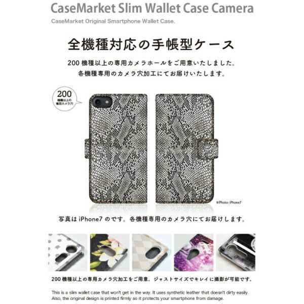 CaseMarket｜ケースマーケット CaseMarket SC-52B スリム手帳型ケース ヘビ柄 スネーク ダーク SC-52B-BCM2S2078-78 2