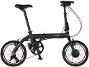 【エントリーで2倍pt(4/21まで)】 TRANS MOBILLY｜トランスモバイリー 折りたたみ 電動アシスト自転車 ULTRA LIGHT E-BIKE NEXT163-S ブラック 92219-01 16インチ /3段変速 【電動自転車】【キャンセル 返品不可】 【代金引換配送不可】