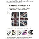 CaseMarket｜ケースマーケット CaseMarket SC-51B スリム手帳型ケース ユニオンジャック クラシカル ノート デザイン SC-51B-BCM2S2009-78 2