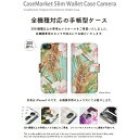 CaseMarket｜ケースマーケット CaseMarket SC-51B スリム手帳型ケース トロピカル柄 タヒチ リゾート サンライズ SC-51B-BCM2S2136-78 2