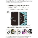 CaseMarket｜ケースマーケット SHOBON SC-52B スリム手帳型ケース NYABON ショボーン (´・ω・`) ノート しっぽ ブラック ドット & グリーン SC-52B-BSB2S2447-78 2