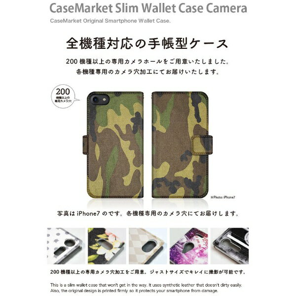 CaseMarket｜ケースマーケット CaseMarket SCG08 スリム手帳型ケース 迷彩柄 サバイバル アーミー カモフラージュ SCG08-BCM2S2031-78 2