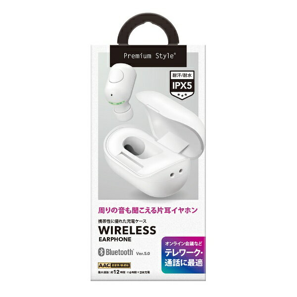 楽天楽天ビック（ビックカメラ×楽天）PGA｜ピージーエー フルワイヤレスイヤホン 片耳 充電ケース付 Premium Style ホワイト PG-BTE13BC2WH [Bluetooth対応]
