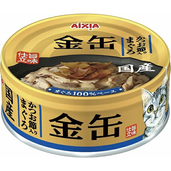 まぐろをぜいたくに使用。旨味仕立てで素材のおいしさが活きている。愛猫に支持され続けるロングセラー。
