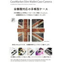 CaseMarket｜ケースマーケット CaseMarket SH-M16 スリム手帳型ケース ユニオンジャック コレクション ビッグ ヴィンテージ プリント UK 1927 ダイアリー SH-M16-BCM2S2313-78 2