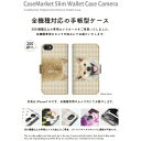 CaseMarket｜ケースマーケット CaseMarket SM-G9980 スリム手帳型ケース ZAKKA ZOO ノート キュート つぶらな瞳 柴犬 ワンワン フレンチ ダイヤ柄 ベージュ SM-G9980-BCM2S2821-78 2