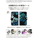 CaseMarket｜ケースマーケット CaseMarket SM-G9960 スリム手帳型ケース タヒチ ハイビスカス サーフィン グラフィックス ブルー SM-G9960-BCM2S2302-78 2