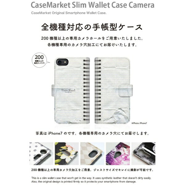 CaseMarket｜ケースマーケット CaseMarket SH-M17 スリム手帳型ケース 大学ノート ...