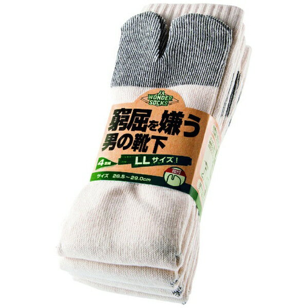 ■足の大きい方用の靴下です。【用途】・仕事、スポーツ、普段履きなど。【仕様】・色：キナリ・タイプ：指付・サイズ：26.5-29.0【材質】・綿、ポリエステル、ポリウレタン