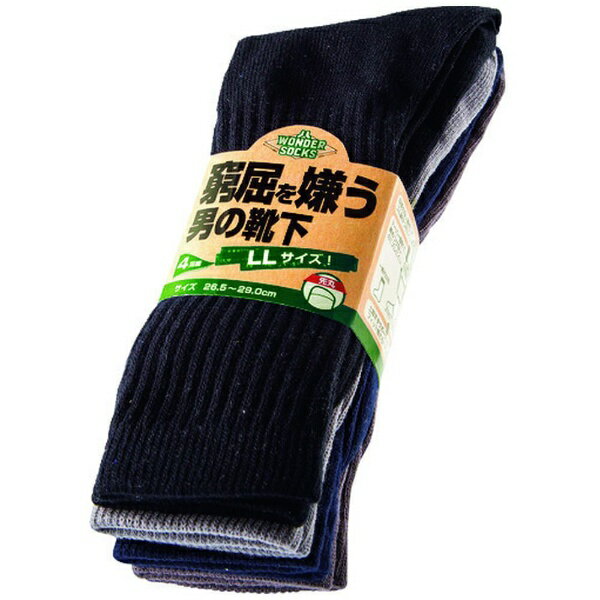 ��˥��ɡ�uni WORLD ��˥��ɡ���������LL���������ˤη�������ݡ����顼��4­�� WS-9211