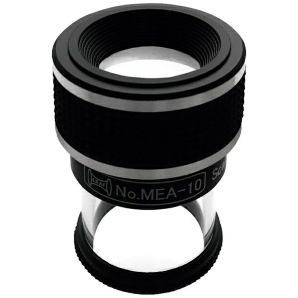 京葉光器｜Keiyo Magnifier リーフ　光学測微ルーペ　S−100付　10x MEA-10 