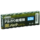 日動工業|NICHIDO 日動 アルカリ乾電池10本パック 単3形 LR6(10S)AM3 【メーカー直送・代金引換不可・時間指定・返品不可】(2)