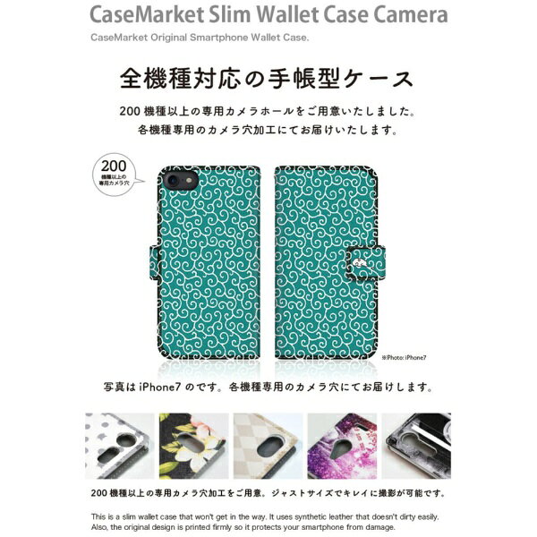 CaseMarket｜ケースマーケット CaseMarket 802SO スリム手帳型ケース キュート 唐...