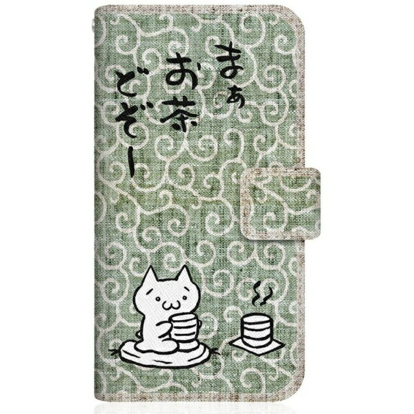 CaseMarket｜ケースマーケット CaseMarket 802SO スリム手帳型ケース アスキーアート劇場 - お茶どうぞ 唐草模様 802SO-BCM2S2464-78