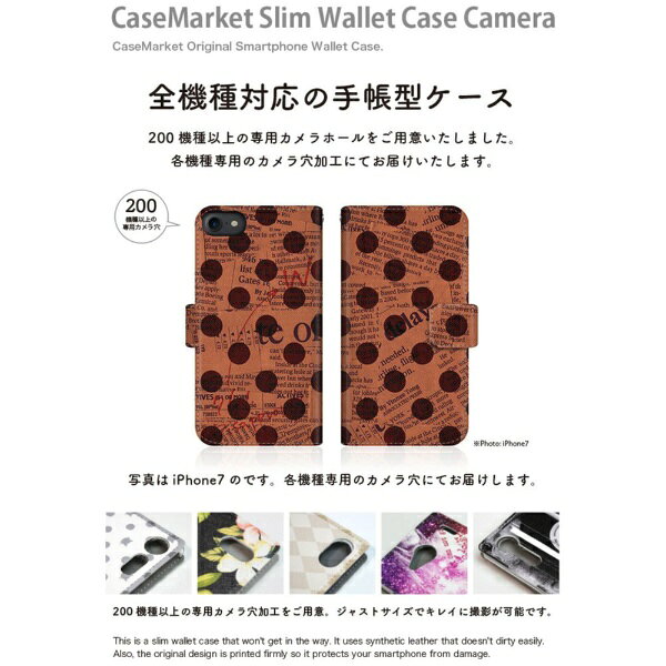 CaseMarket｜ケースマーケット CaseMarket SO-41B スリム手帳型ケース Newspaper D...