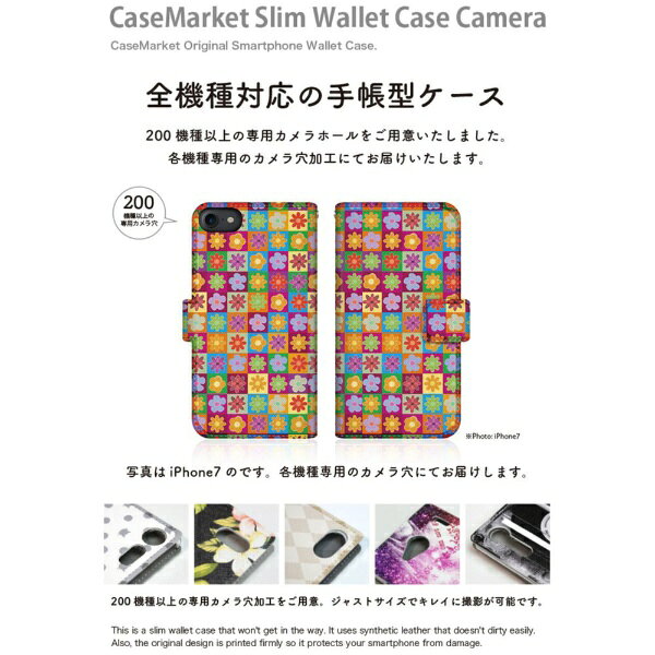 CaseMarket｜ケースマーケット CaseMarket SOG04 スリム手帳型ケース 60s ビンテー...