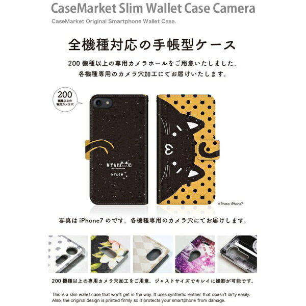 楽天ビック(ビックカメラ×楽天)のCaseMarket｜ケースマーケット SHOBON SC-53B スリム手帳型ケース NYABON ショボーン (´・ω・`) ノート しっぽ ブラック ドット & イエロー SC-53B-BSB2S2448-78｜アングル2