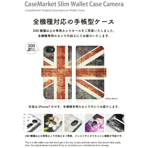 楽天ビック(ビックカメラ×楽天)のCaseMarket｜ケースマーケット CaseMarket SO-51B スリム手帳型ケース ユニオンジャック コレクション ビッグ ヴィンテージ UK 1927 ダイアリー SO-51B-BCM2S2312-78｜アングル2