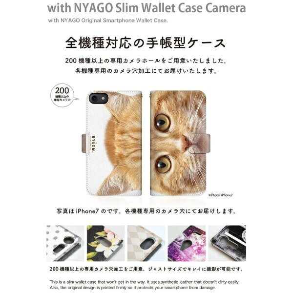 CaseMarket｜ケースマーケット NYAGO SC-01M スリム手帳型ケース NYAGO ノート キ...