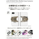 CaseMarket｜ケースマーケット NYAGO SCG06 スリム手帳型ケース NYAGO ノート キュート 肉球をペロペロするにゃ〜。 SCG06-BNG2S2095-78 2