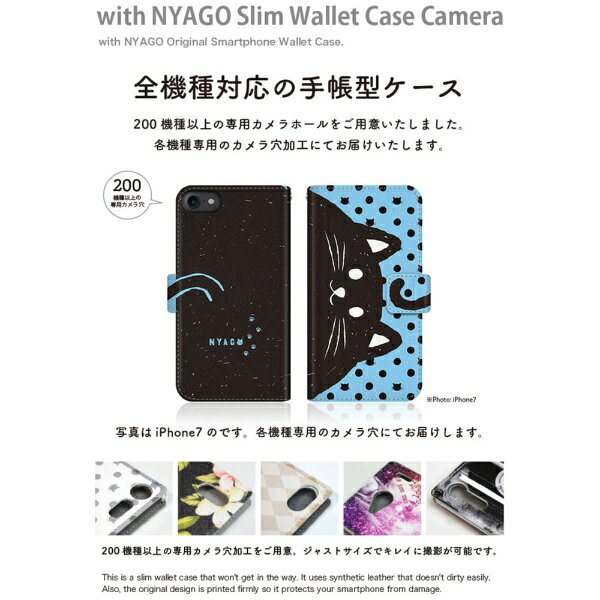 CaseMarket｜ケースマーケット NYAGO SOV40 スリム手帳型ケース NYAGO ノート しっ...