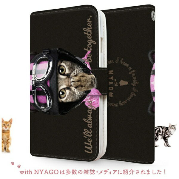CaseMarket｜ケースマーケット NYAGO A003SH 厚手手帳型ケース キュート ライダー ソラちゃん 肉球をペロペロするにゃー。 かわいい猫フェイス ブラック A003SH-BNG2A7077-88