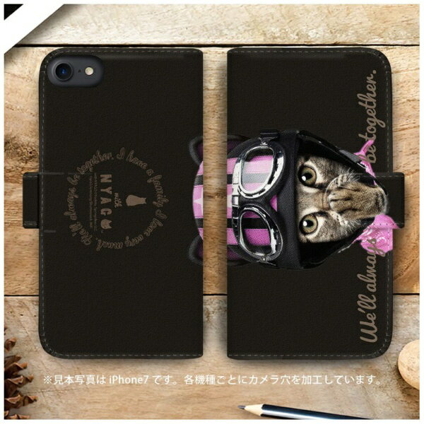 CaseMarket｜ケースマーケット NYAGO A003SH 厚手手帳型ケース キュート ライダー ソラちゃん 肉球をペロペロするにゃー。 かわいい猫フェイス ブラック A003SH-BNG2A7077-88