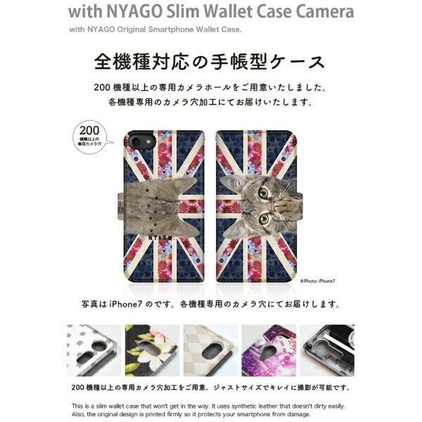 楽天ビック(ビックカメラ×楽天)のCaseMarket｜ケースマーケット NYAGO SCG10 スリム手帳型ケース NYAGO ノート キュート 肉球をペロペロするにゃ〜。 - にゃんとも ユニオンジャック だにゃ〜。 - 花柄 SCG10-BNG2S2439-78｜アングル2