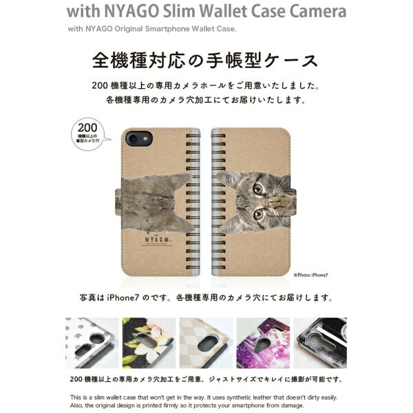 楽天ビック(ビックカメラ×楽天)のCaseMarket｜ケースマーケット NYAGO SCG10 スリム手帳型ケース NYAGO ノート キュート 肉球をペロペロするにゃ〜。 - スケッチブック だにゃ〜。 SCG10-BNG2S2676-78｜アングル2