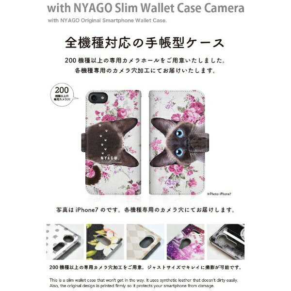 CaseMarket｜ケースマーケット NYAGO SH-M17 スリム手帳型ケース NYAGO ノート キュート 肉球をペロペロするにゃ〜。 - シャムちゃん サマー フラワー だにゃ〜。 ピンク SH-M17-BNG2S2727-78 2