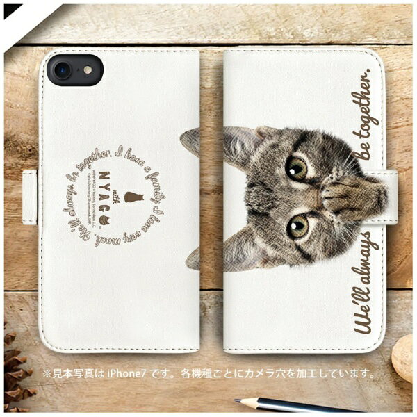 CaseMarket｜ケースマーケット NYAGO SO-52B 厚手手帳型ケース ソラちゃん 肉球を...