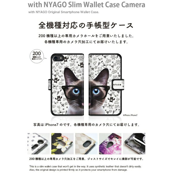 楽天ビック(ビックカメラ×楽天)のCaseMarket｜ケースマーケット NYAGO SM-G9980 スリム手帳型ケース NYAGO ノート キュート メガネ フェイス キャット シャム SM-G9980-BNG2S2247-78｜アングル2