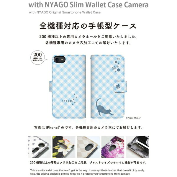 CaseMarket｜ケースマーケット NYAGO SO-51B スリム手帳型ケース NYAGO ノート サ...