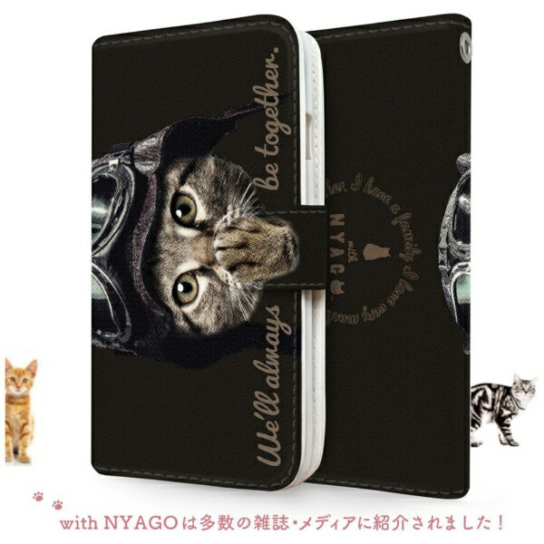 CaseMarket｜ケースマーケット NYAGO XQ-BT44 厚手手帳型ケース パイロット ソラちゃん 肉球をペロペロするにゃー。 かわいい猫フェイス ブラック XQ-BT44-BNG2A7076-88 2