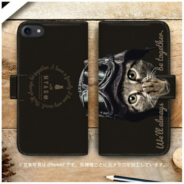 CaseMarket｜ケースマーケット NYAGO XQ-BT44 厚手手帳型ケース パイロット ソラちゃん 肉球をペロペロするにゃー。 かわいい猫フェイス ブラック XQ-BT44-BNG2A7076-88 3