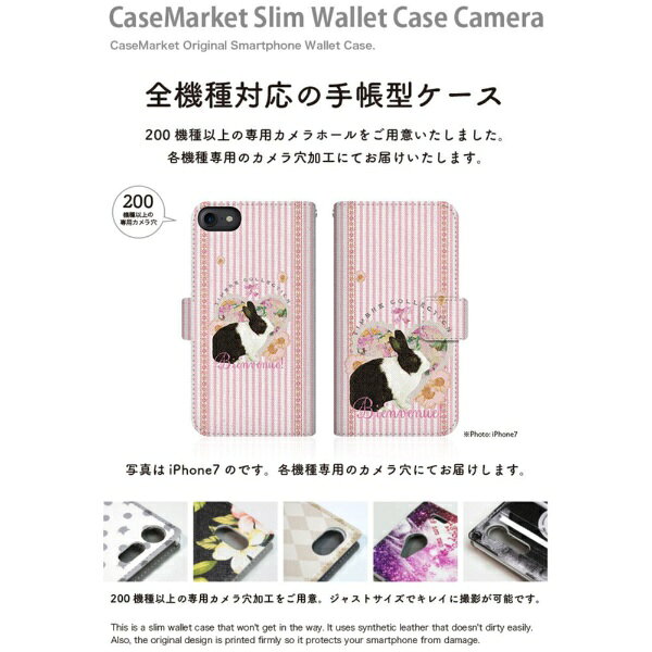 CaseMarket｜ケースマーケット CaseMarket A101FC スリム手帳型ケース ラビット キ...