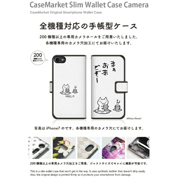 CaseMarket｜ケースマーケット CaseMarket SC-56B スリム手帳型ケース アスキーア...