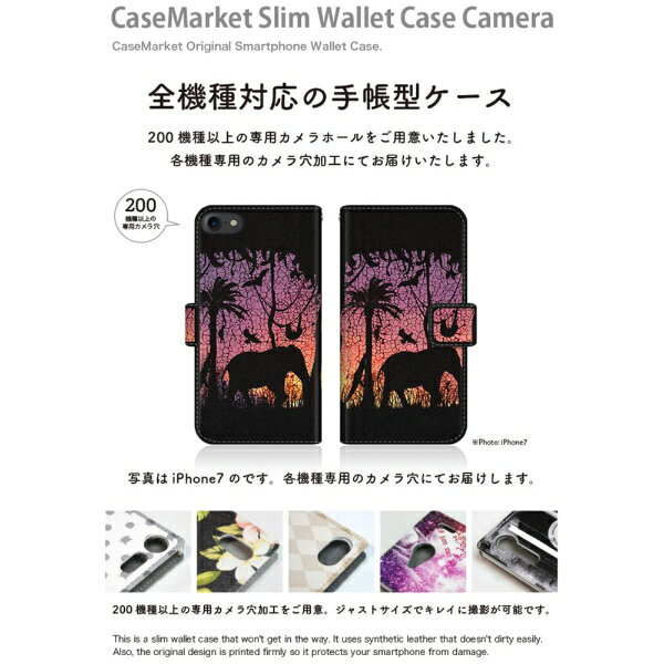 楽天ビック(ビックカメラ×楽天)のCaseMarket｜ケースマーケット CaseMarket FCG01 スリム手帳型ケース アニマル サンセット ブラック サファリ FCG01-BCM2S2029-78｜アングル2