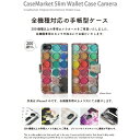 CaseMarket｜ケースマーケット CaseMarket FCG01 スリム手帳型ケース カラー パレット 絵の具 デザイン アート FCG01-BCM2S2038-78 2