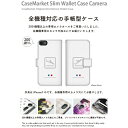 CaseMarket｜ケースマーケット CaseMarket FCG01 スリム手帳型ケース AIR - Line シリーズ フライト スリム ダイアリー FCG01-BCM2S2213-78 2