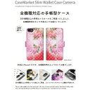 CaseMarket｜ケースマーケット CaseMarket FCG01 スリム手帳型ケース 華の乱舞 和柄 ボタニカル - ピンク FCG01-BCM2S2477-78 2