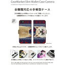 CaseMarket｜ケースマーケット CaseMarket FCG01 スリム手帳型ケース ZAKKA ZOO ノート キュート つぶらな瞳 柴犬 ワンワン 北欧柄 クリスマス カラー FCG01-BCM2S2823-78 2