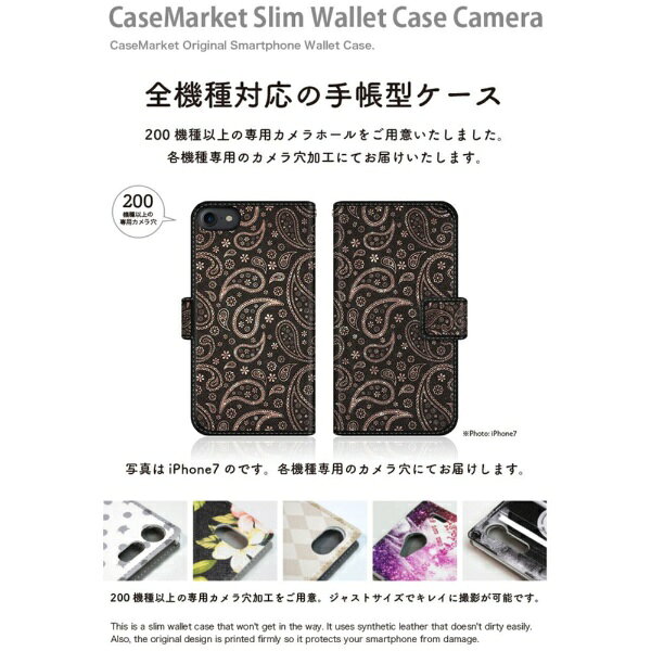 CaseMarket｜ケースマーケット CaseMarket SHG04 スリム手帳型ケース ダーク ペイ...