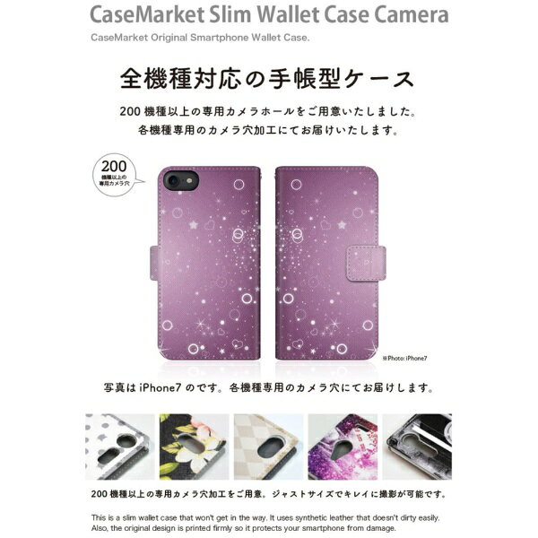 楽天ビック(ビックカメラ×楽天)のCaseMarket｜ケースマーケット CaseMarket Pixel6Pro スリム手帳型ケース 星雲の乱舞 和柄 パープル ナイト - 紫の夜 Pixel6Pro-BCM2S2478-78｜アングル2