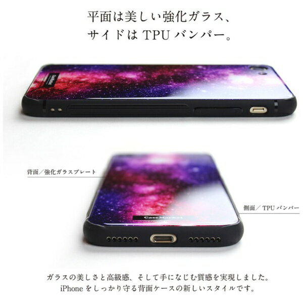 CaseMarket｜ケースマーケット CaseMarket 背面強化ガラス 背面ケース apple iPhone 12 (iPhone12) モノトーン ボタニカル ボタニカル柄 リーフ グラフィックス 2081 iPhone12-BCM2G2081-78