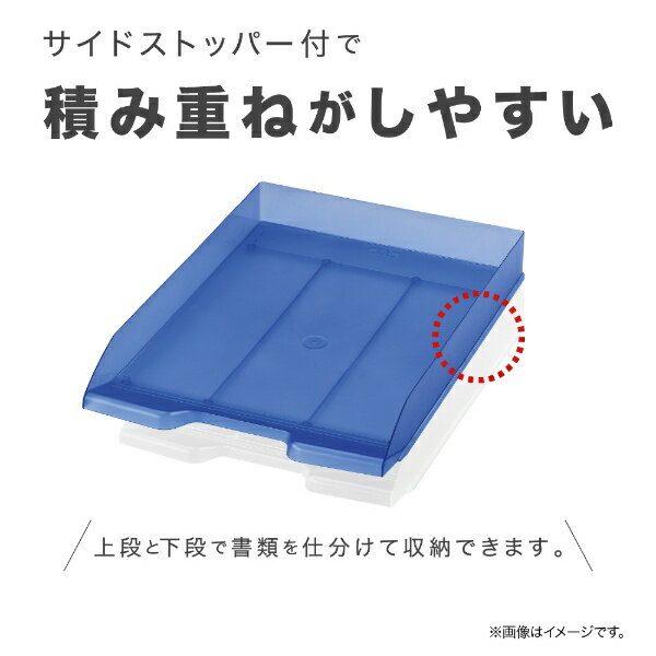 セキセイ｜SEKISEI デスクトレー　A3　タテ ブルー SSS-1480-10